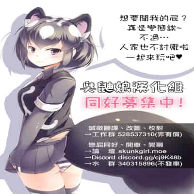 [Tiramisu Tart (Kazuhiro)] Saimin Nouryoku de Seiso na Ojou-sama Joshigakusei o Juujun na Dosukebe Anal Kurui Onna ni Kaete Anal Sex Zanmai 用催眠能力將清純的大家閨秀女學生轉變為百依百順超絕下流肛門中毒女之後