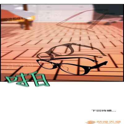 不良房東 1-25