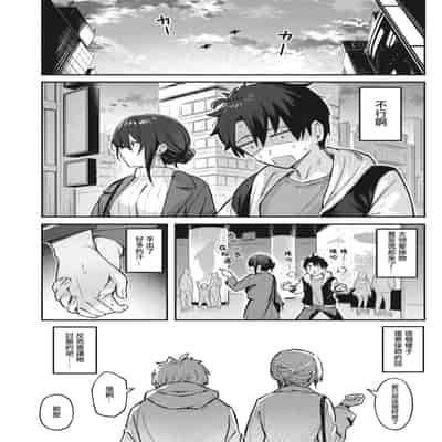 [ぼるしち]忘れられなくしてあげるから[中国翻译]