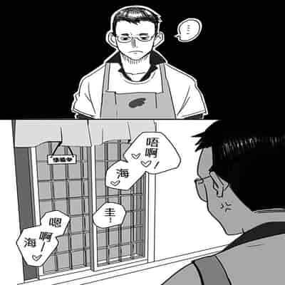 Ajin 亜人 (sousisi相思子） [中文] [Digital]