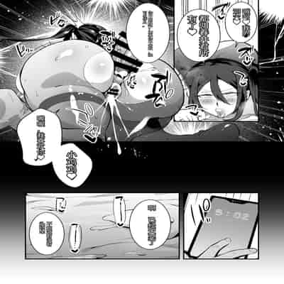 [Nikujiru Shinkou (Fujun Nyuushi)] Wakazukuri Shite Kita Onna Joushi o Hameyou [Chinese] [辣辣翻译]