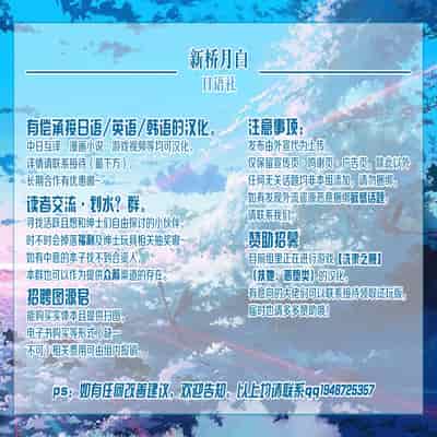 [ooyun] Kono Subarashii Sekai ni Syukufuku o! (Kono Subarashii Sekai ni Syukufuku o!) [Chinese] [新桥月白日语社]