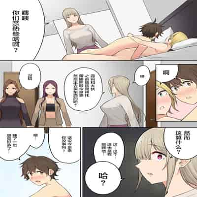 今泉ん家はどうやらギャルの溜まり場になってるらしい5のり伍郎