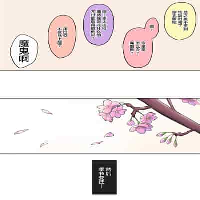 今泉ん家はどうやらギャルの溜まり場になってるらしい5のり伍郎