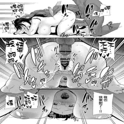 (C100) [DOLL PLAY (黒巣ガタリ)] ワイルド式日本人妻の寝取り方 総集編 (オリジナル) [無邪気漢化組]