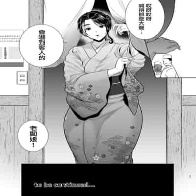 (C100) [DOLL PLAY (黒巣ガタリ)] ワイルド式日本人妻の寝取り方 総集編 (オリジナル) [無邪気漢化組]