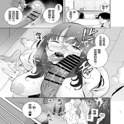 (C100) [DOLL PLAY (黒巣ガタリ)] ワイルド式日本人妻の寝取り方 総集編 (オリジナル) [無邪気漢化組]