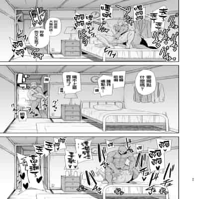 (C100) [DOLL PLAY (黒巣ガタリ)] ワイルド式日本人妻の寝取り方 総集編 (オリジナル) [無邪気漢化組]