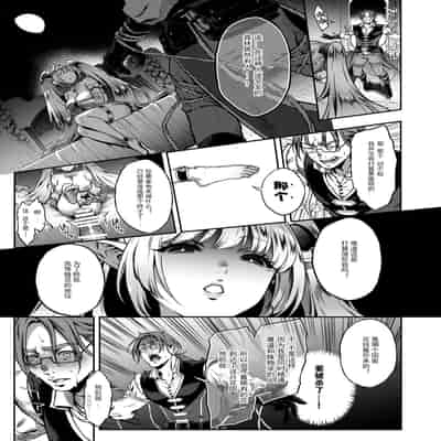 [H B A (Usagi Nagomu)] Yuukyuu no Shou Elf 3 "Mugen" Zenpen [Chinese] [不可视汉化] [Digital]