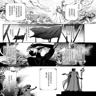 [H B A (Usagi Nagomu)] Yuukyuu no Shou Elf 3 "Mugen" Zenpen [Chinese] [不可视汉化] [Digital]