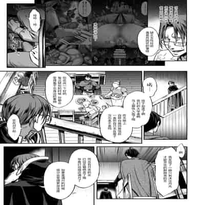 [H B A (Usagi Nagomu)] Yuukyuu no Shou Elf 3 "Mugen" Zenpen [Chinese] [不可视汉化] [Digital]