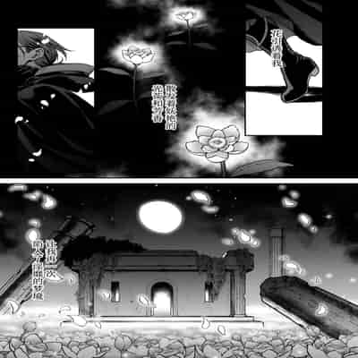 [H B A (Usagi Nagomu)] Yuukyuu no Shou Elf 4 "Mugen" Chuhen [Chinese] [Digital]