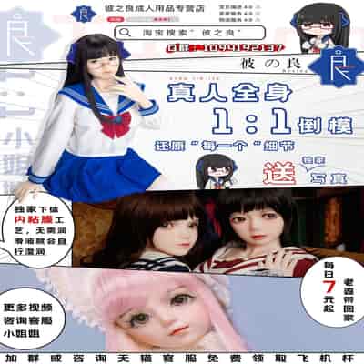 [ratatatat74] Mirko/ Individual Compatibility (Boku no Hero Academia) [Chinese] [新桥月白日语社]