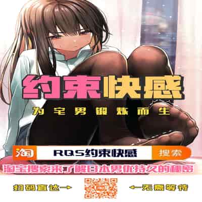 [ratatatat74] Mirko/ Individual Compatibility (Boku no Hero Academia) [Chinese] [新桥月白日语社]