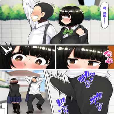[Hamusuta-nonikomi (Motsuaki)] Kakko Tsukete Eroi Koto ni Kyoumi nai Hurishite tara Ore no Houga Sakini Suki datta Osananajimi wo Ero Saru no Tomodachi ni Torareru o Hanashi [Uncensored] [Chinese] [转尾巴猫汉化] [Digital]