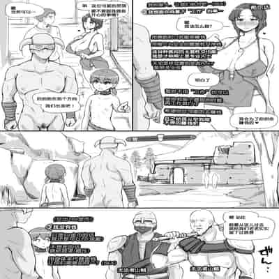 [nounanka (Abubu)] NPC Kan MOD (Skyrim) [Chinese] [鬼畜王汉化组]