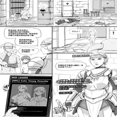[nounanka (Abubu)] NPC Kan MOD (Skyrim) [Chinese] [鬼畜王汉化组]