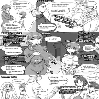 [nounanka (Abubu)] NPC Kan MOD (Skyrim) [Chinese] [鬼畜王汉化组]