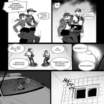 [LUXsumildo] 强制肉便权熙珍(个人汉化)
