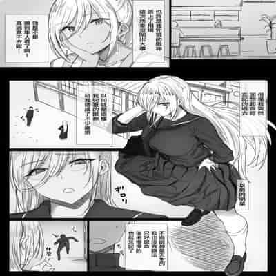 [Hari Poteto] YanMama Oba-san no Miwaku no Karada 2 -Dakara Boku wa Hitozuma Sex o Yamerarenai- [Chinese] [转尾巴猫汉化]