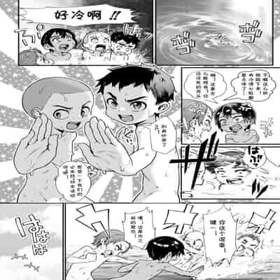 [Jairou] Shounen ga Otona ni Natta Natsu Ch 2 -Batsu- 少年成为大人的夏天第2话-惩罚 (COMIC MILF 2023-02 Vol 70) [Chinese] [Digital]