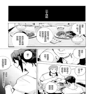 [HIDARIkiki (Kizuki Rei)] Otto Kounin Sex Advisor ni Hamatta Kekka Kouhen A part[Chinese] [羅莎莉亞漢化]