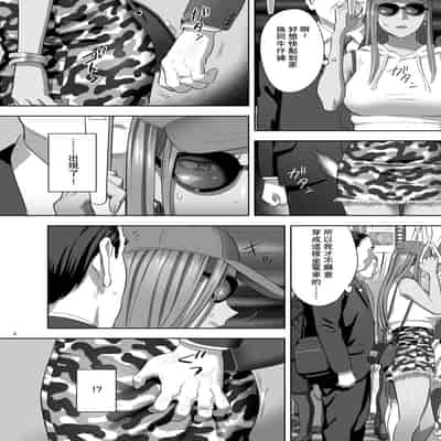 [Hito no Fundoshi (Yukiyoshi Mamizu)] Moto Gal Mama ga Kyuu ni Dekita Ken II [Chinese] [瓜皮汉化] [Digital]