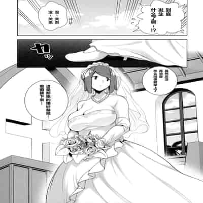 [DOLL PLAY (Kurosu Gatari)] Alola no Yoru no Sugata 1-6 Galar no Yoru no Sugata [Chinese]