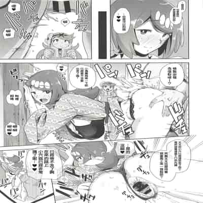 [DOLL PLAY (Kurosu Gatari)] Alola no Yoru no Sugata 1-6 Galar no Yoru no Sugata [Chinese]