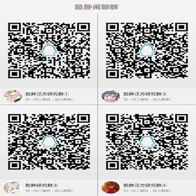 [H B A (Usagi Nagomu)] Tasogare no Shou Elf 5 [Chinese] [脸肿汉化组] [Digital]
