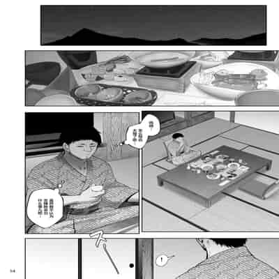 [Sobabu (Rasson)] Iemoto no Uwaki ga Honki ni Natta Hi Zenpen (Girls und Panzer) [Chinese] [Digital]