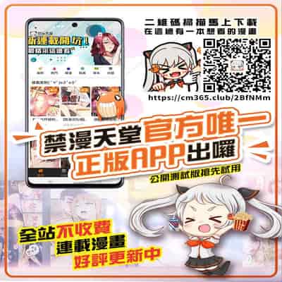 [Yakisoba Pants (Hiiragi Popura, Grand Deer)] Yanmama o Gaki no Sugata ni Natte Fukushuu NTR [Chinese] [新桥月白日语社汉化]
