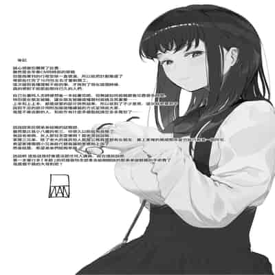 [Hachimin (eightman)] Boku no Kanojo to Sex Shite Kudasai 2 [Chinese] [无毒汉化组] [Digital]