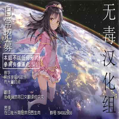 [Hachimin (eightman)] Boku no Kanojo to Sex Shite Kudasai 2 [Chinese] [无毒汉化组] [Digital]