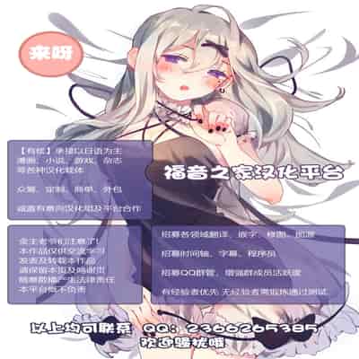 [2019 10] [PIXIV FANBOX] すぐやれる女 第2話[Chinese]【不可视汉化】