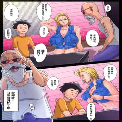 [B-kyuu Site (bkyu)] B-Kyuu Manga 8 Mamonoka Shita Onna Budouka (Dragon Quest XI)[Chinese]【不可视汉化】
