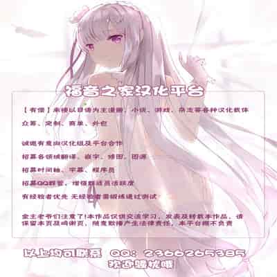 [B-kyuu Site (bkyu)] B-Kyuu Manga 8 Mamonoka Shita Onna Budouka (Dragon Quest XI)[Chinese]【不可视汉化】
