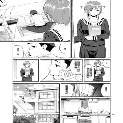 [JACK-POT (Jyura)] Osananajimi no Mama [Chinese] [瓜皮个人汉化] [Digital]