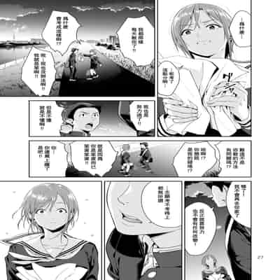 [JACK-POT (Jyura)] Osananajimi no Mama [Chinese] [瓜皮个人汉化] [Digital]