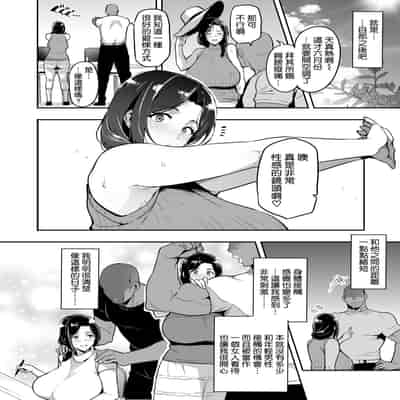 [Takeda Hiromitsu] Shidarere Sakura Hakuraku Keika 2212 [Chinese] [空気系☆漢化]