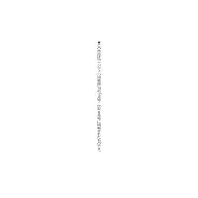 [Akikusa Peperon] Hahakogui [Chinese] [慵貓個人重嵌] [Digital]