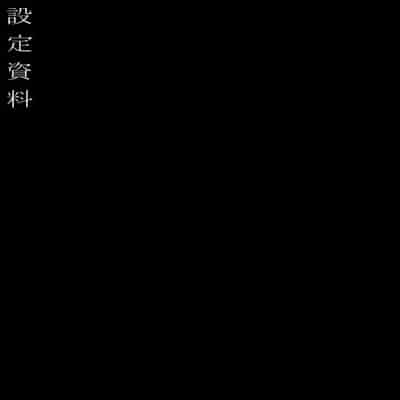 [H B A (Usagi Nagomu)] Tasogare no Shou Elf 3 [Chinese] [無邪気漢化組] [Digital]