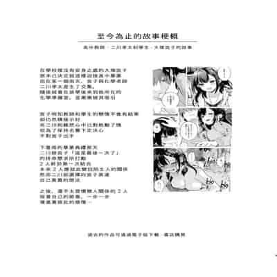 [Calm White (Mashiro Shirako)] Oshikake Kanojo no Omamagoto [Chinese] [兔司姬漢化組] [Digital]