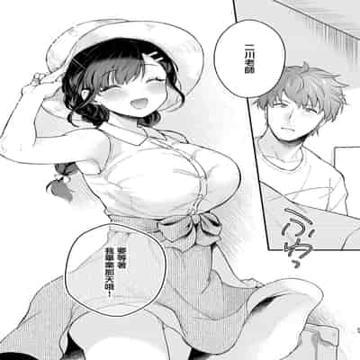 [Calm White (Mashiro Shirako)] Oshikake Kanojo no Omamagoto [Chinese] [兔司姬漢化組] [Digital]