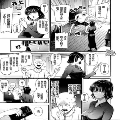 [Kiyosumi Hurricane (Kiyosumi Hurricane)] ONE-HURRICANE (One Punch Man)