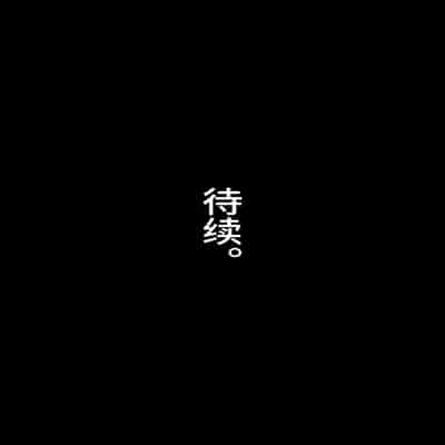 [Gahahahahahaha! (Sekai Ichii)] Aniki ni Tabetsukusareta Ore no Kanojo 被大哥吃干抹净的我的女友 [Chinese] [Digital]
