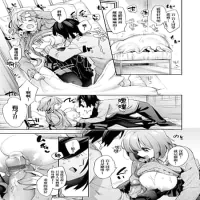 [Fuyu Mikan] Echijoshi Profile 好色女子祕蜜求愛紀錄 [Chinese] [Digital]