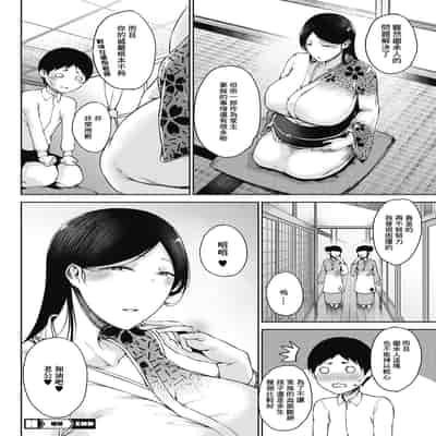 [Tanishi] Jun Ai [Chinese]