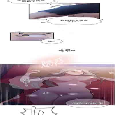 [韩漫] 秘密教学 The Class Of The Secret 181-196 (四)[中文][连载中]