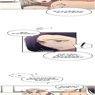 [韩漫] 秘密教学 The Class Of The Secret 181-196 (四)[中文][连载中]